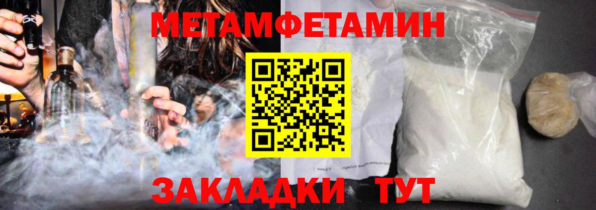 Амфетамин 98% Павловский Посад
