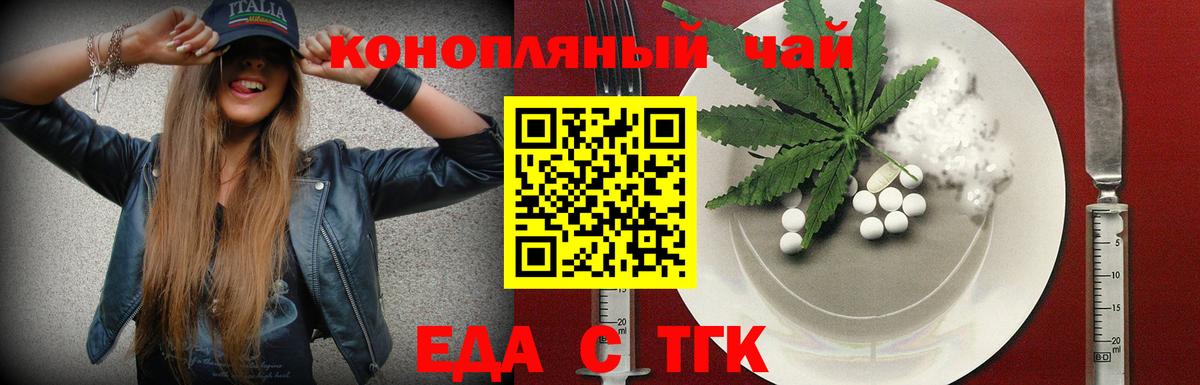 Canna-Cookies марихуана Павловский Посад