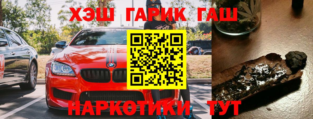 Павловский Посад  Гашиш AMNESIA HAZE  Вход с VPN 