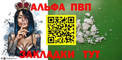 кокаин VHQ Рыбинск