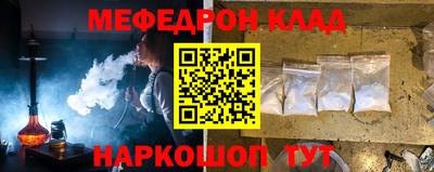 стаф Севастополь