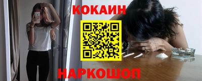 стаф Севастополь