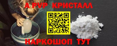 стаф Севастополь