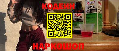 стаф Севастополь