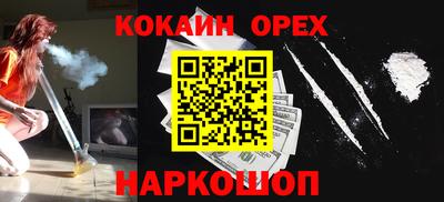 стаф Севастополь