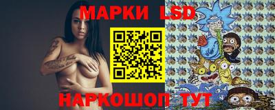 стаф Севастополь