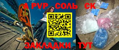 стаф Севастополь