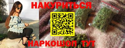 стаф Севастополь