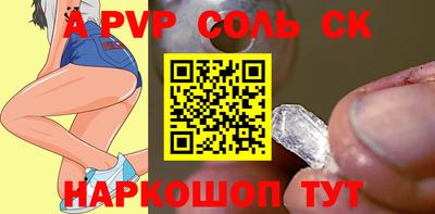 кокаин VHQ Рыбинск
