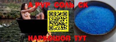 стаф Севастополь