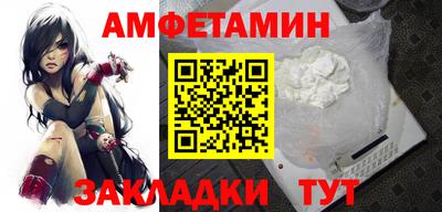 mix Северобайкальск