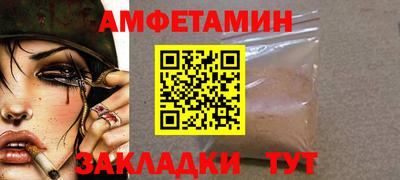 кокаин VHQ Рыбинск