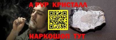 кокаин VHQ Рыбинск