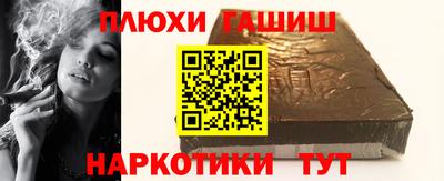гашиш Рязань