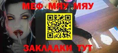 ешки Рузаевка