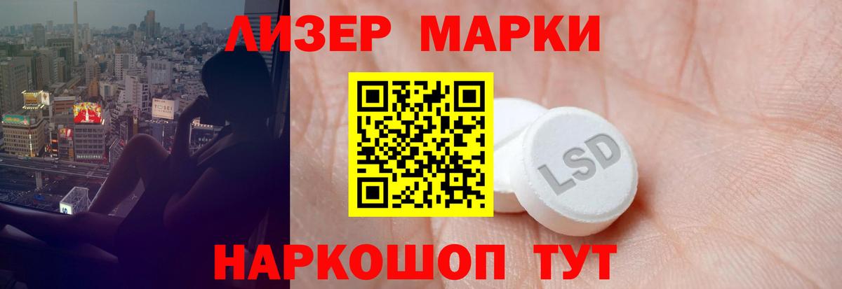 ЛСД экстази  LSD-25 экстази ecstasy  ЛСД экстази ecstasy  Вход с VPN  Павловский Посад 