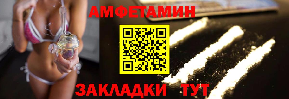 МЕТАМФЕТАМИН Methamphetamine  Вход с VPN  Павловский Посад 