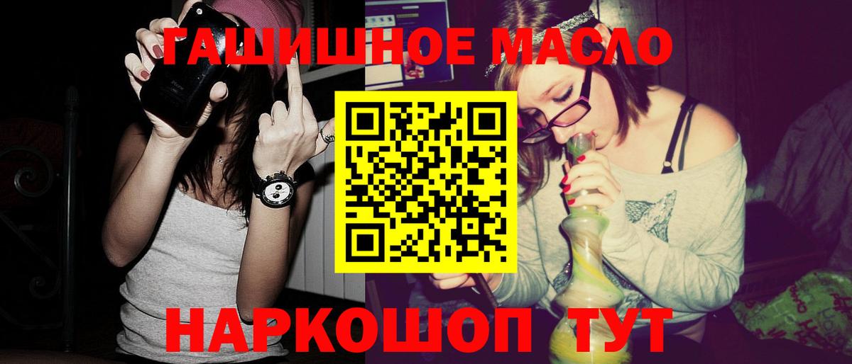 Марихуана  Бошки Шишки  Мефедрон кристаллы  Лсд 25  Героин  COCAIN  Гашиш  NBOMe  Меф  Павловский Посад  Вход с VPN 