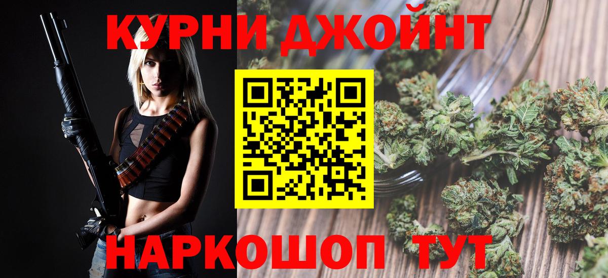 Бошки Шишки план  Бошки марихуана семена  Бошки Шишки VHQ  Павловский Посад  Шишки марихуана VHQ  Вход с VPN 